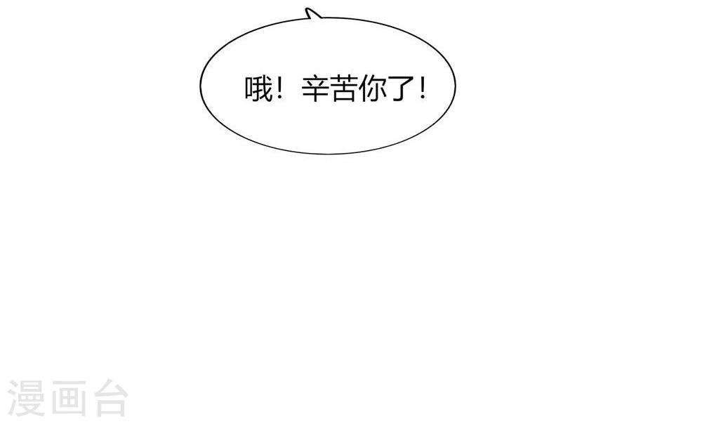 第58话(1/2)-第58话