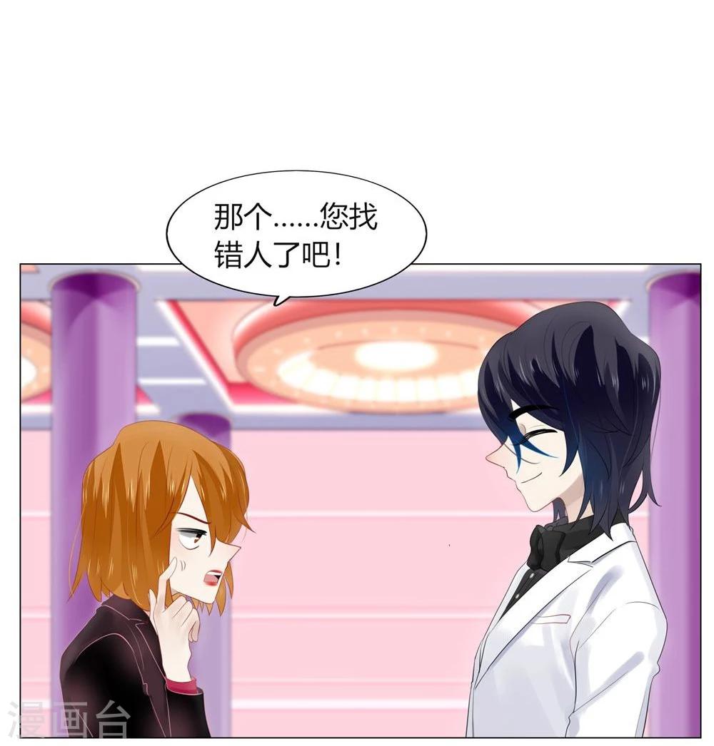 第60话(1/2)-第60话