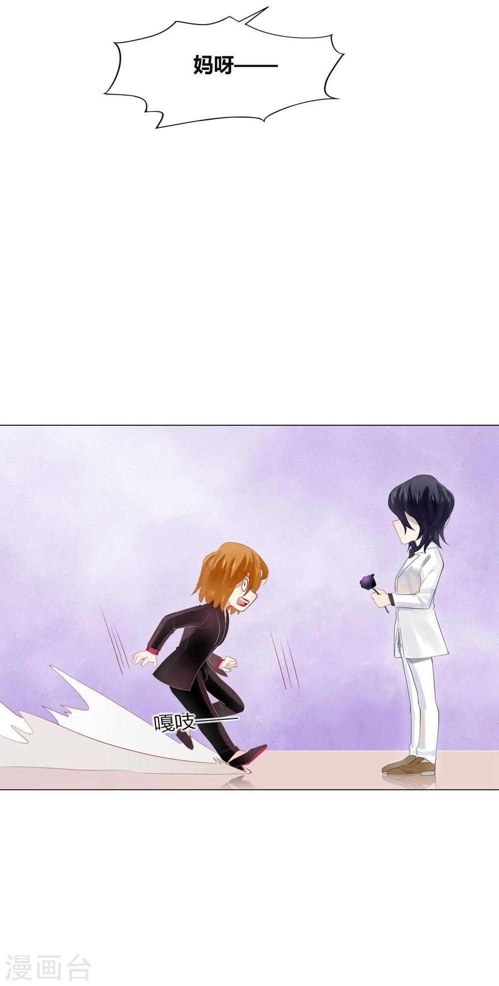 第60话(1/2)-第60话