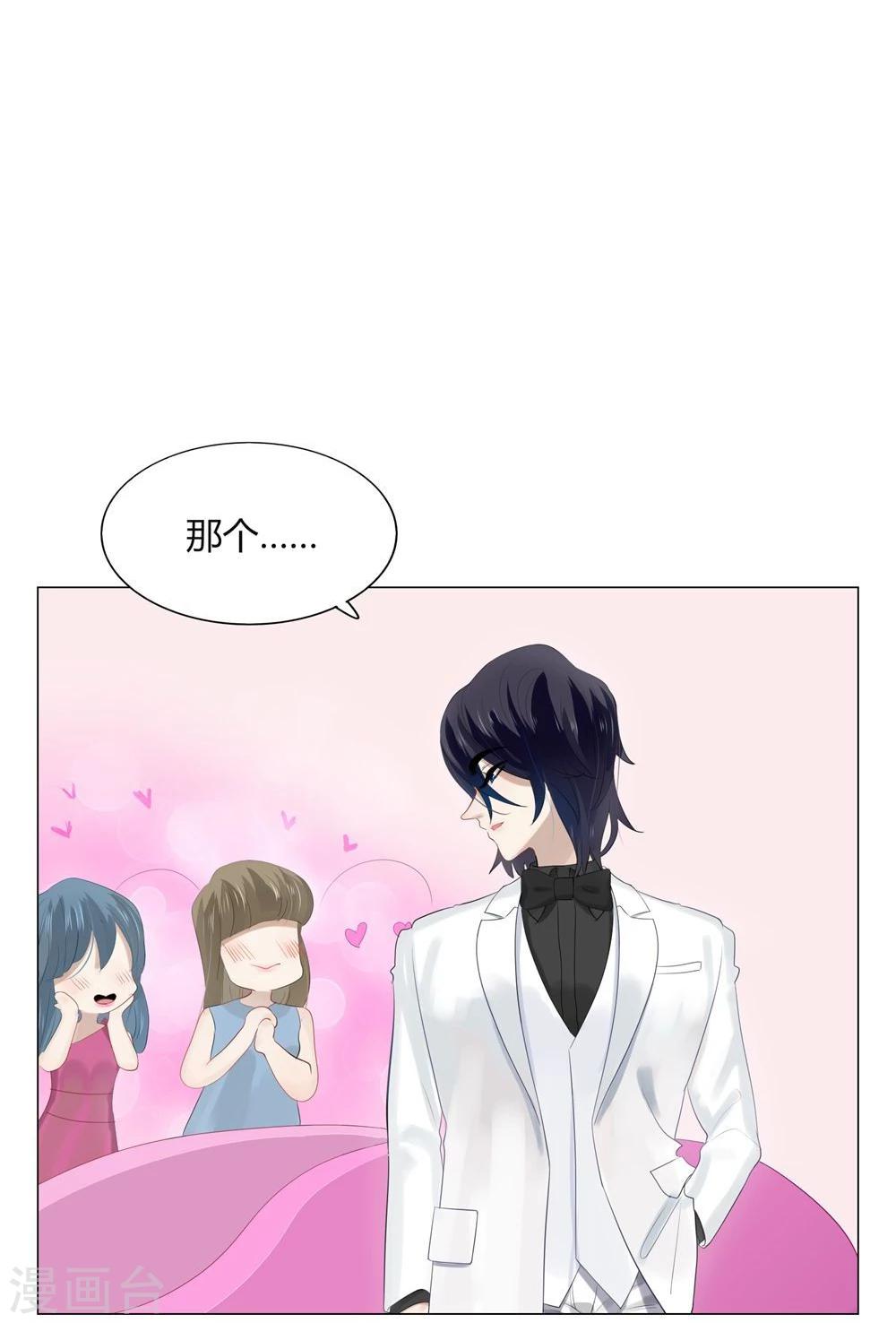 第60话(1/2)-第60话