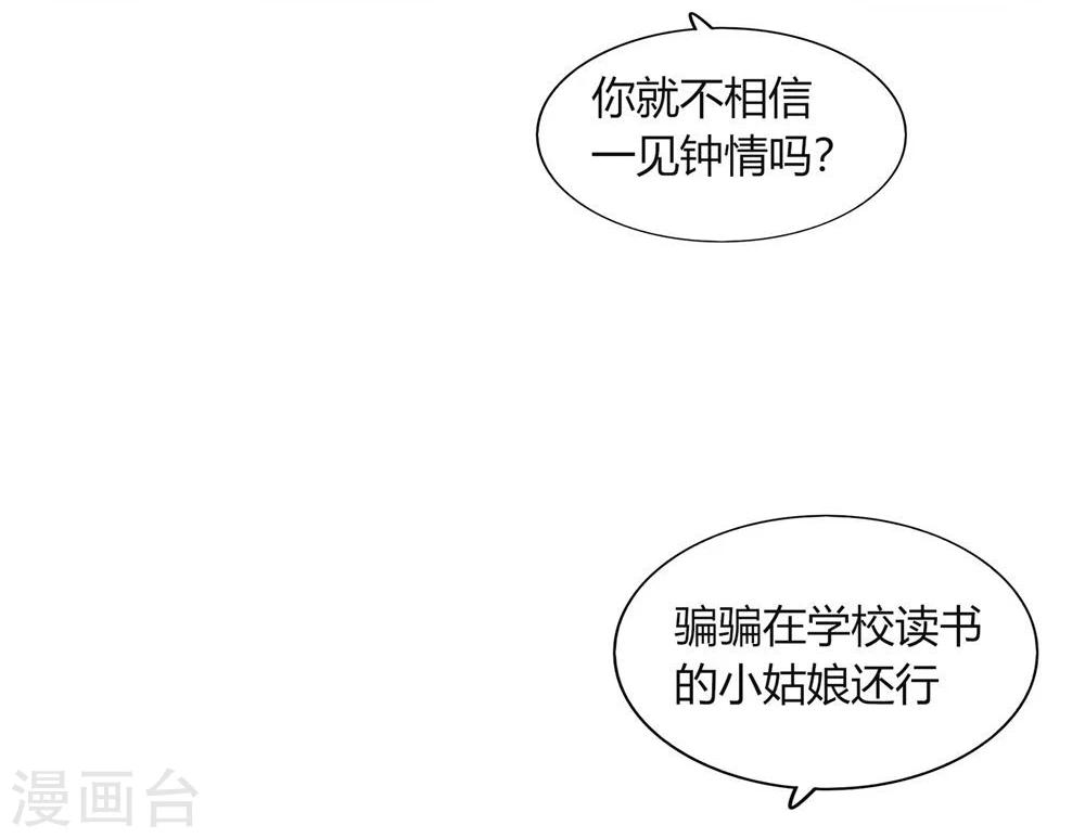 第60话(1/2)-第60话