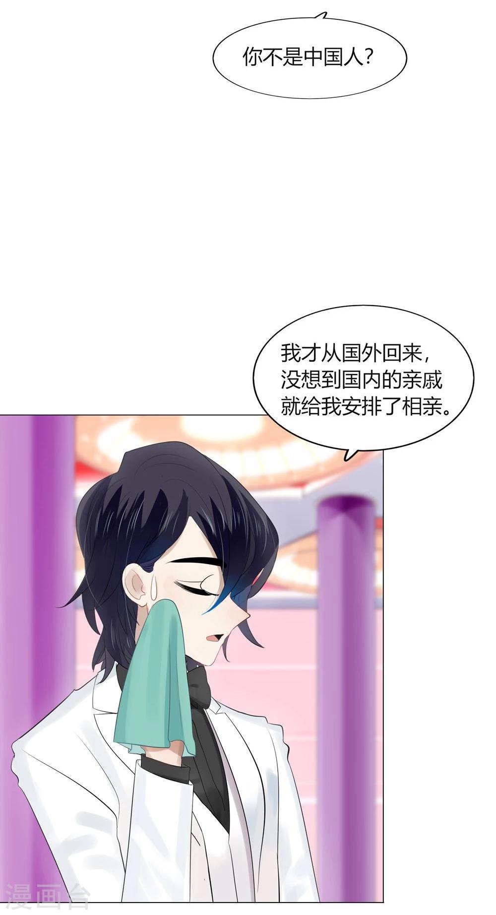 第60话(1/2)-第60话