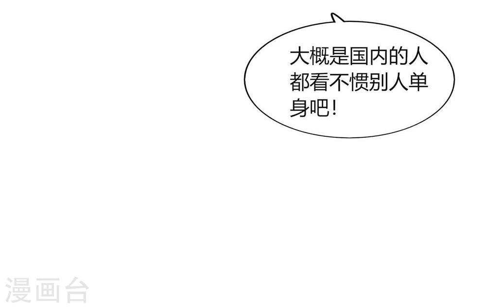 第60话(1/2)-第60话