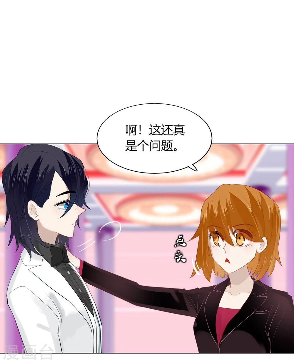 第60话(1/2)-第60话