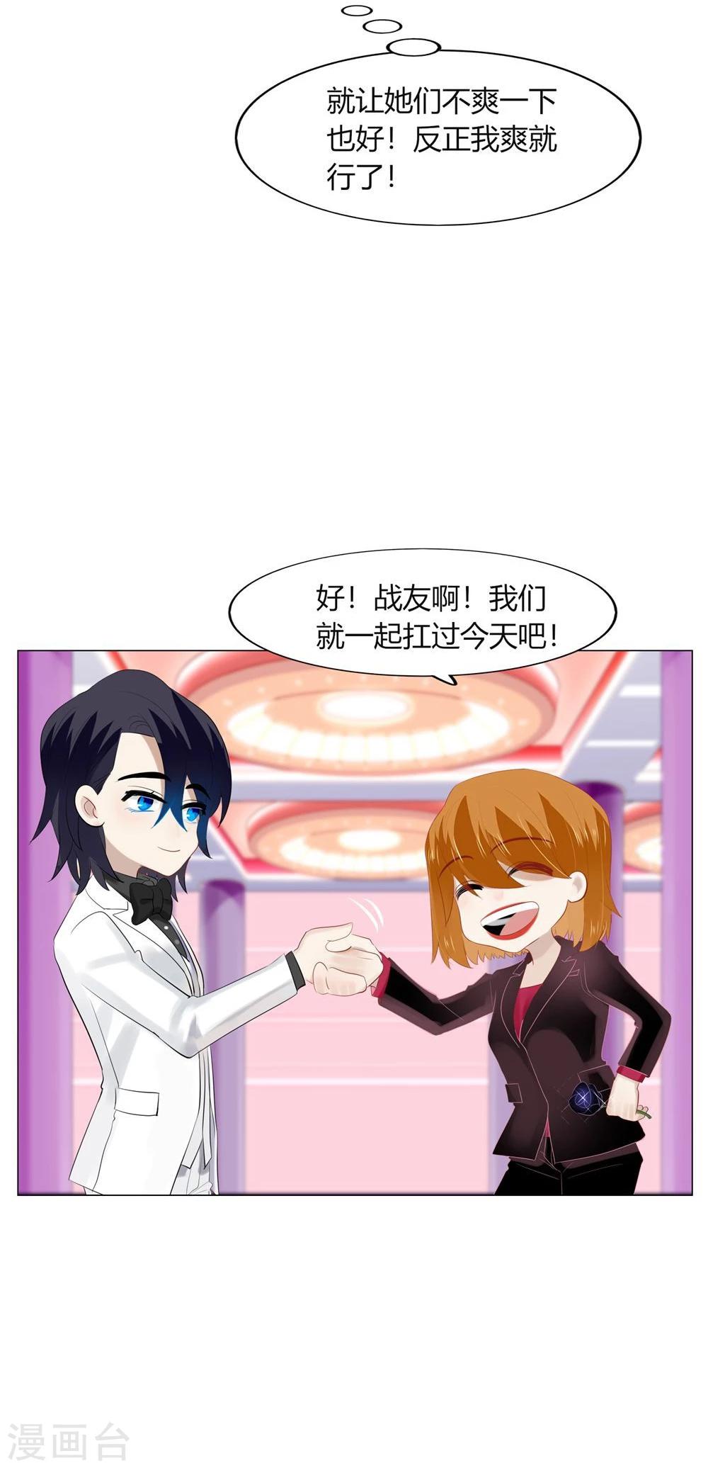 第60话(1/2)-第60话