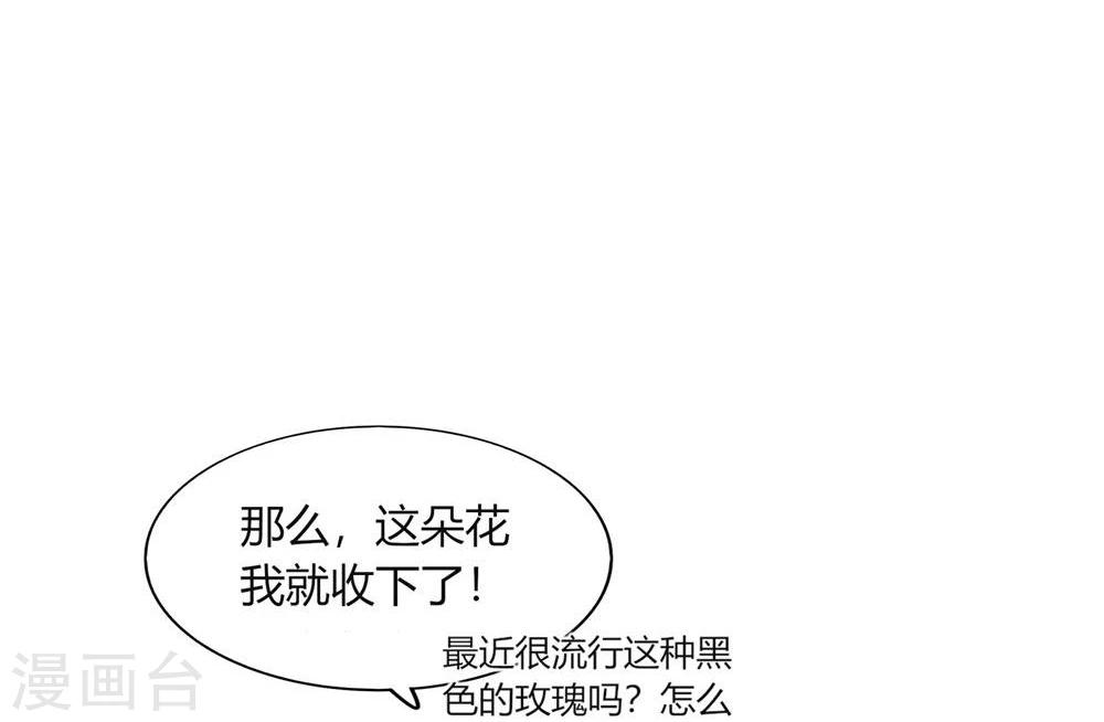 第60话(1/2)-第60话