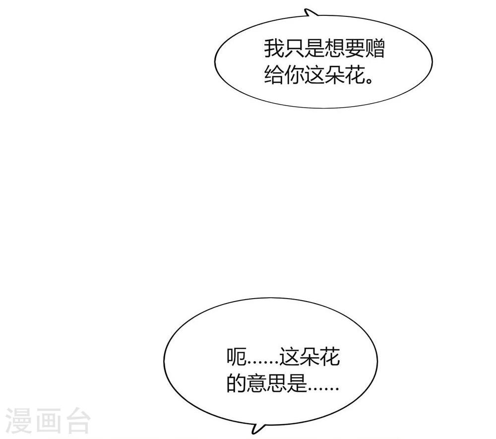 第60话(1/2)-第60话