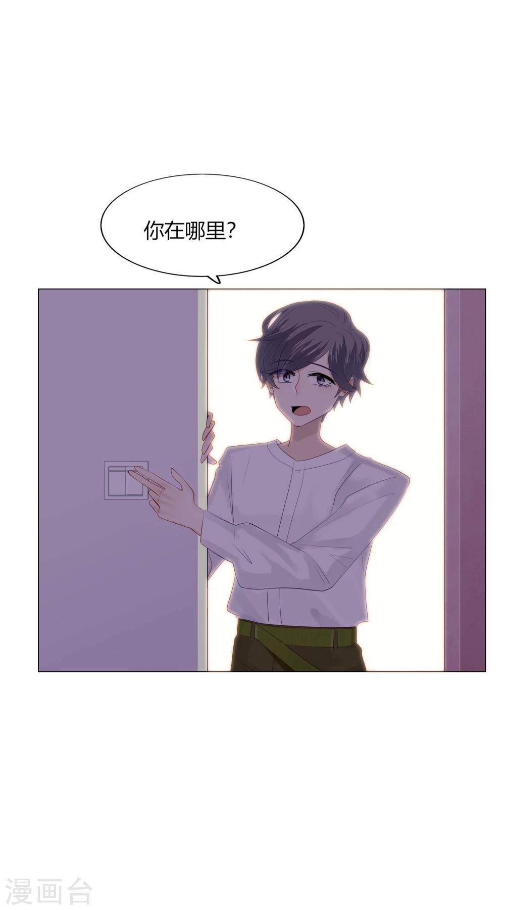 第62话(1/2)-第62话