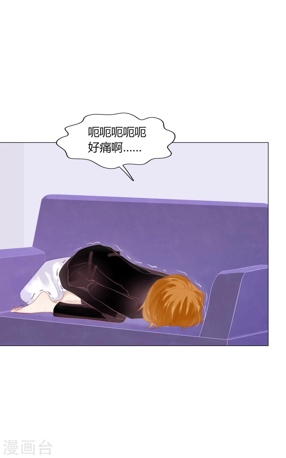 第62话(1/2)-第62话