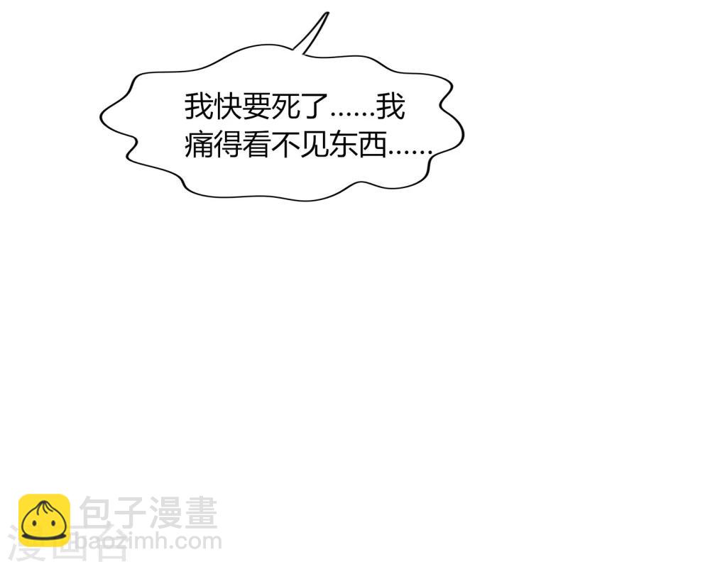 第62话(1/2)-第62话