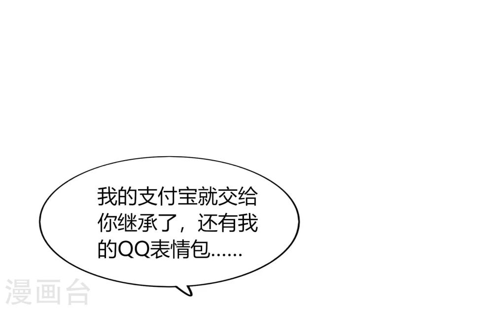 第62话(1/2)-第62话