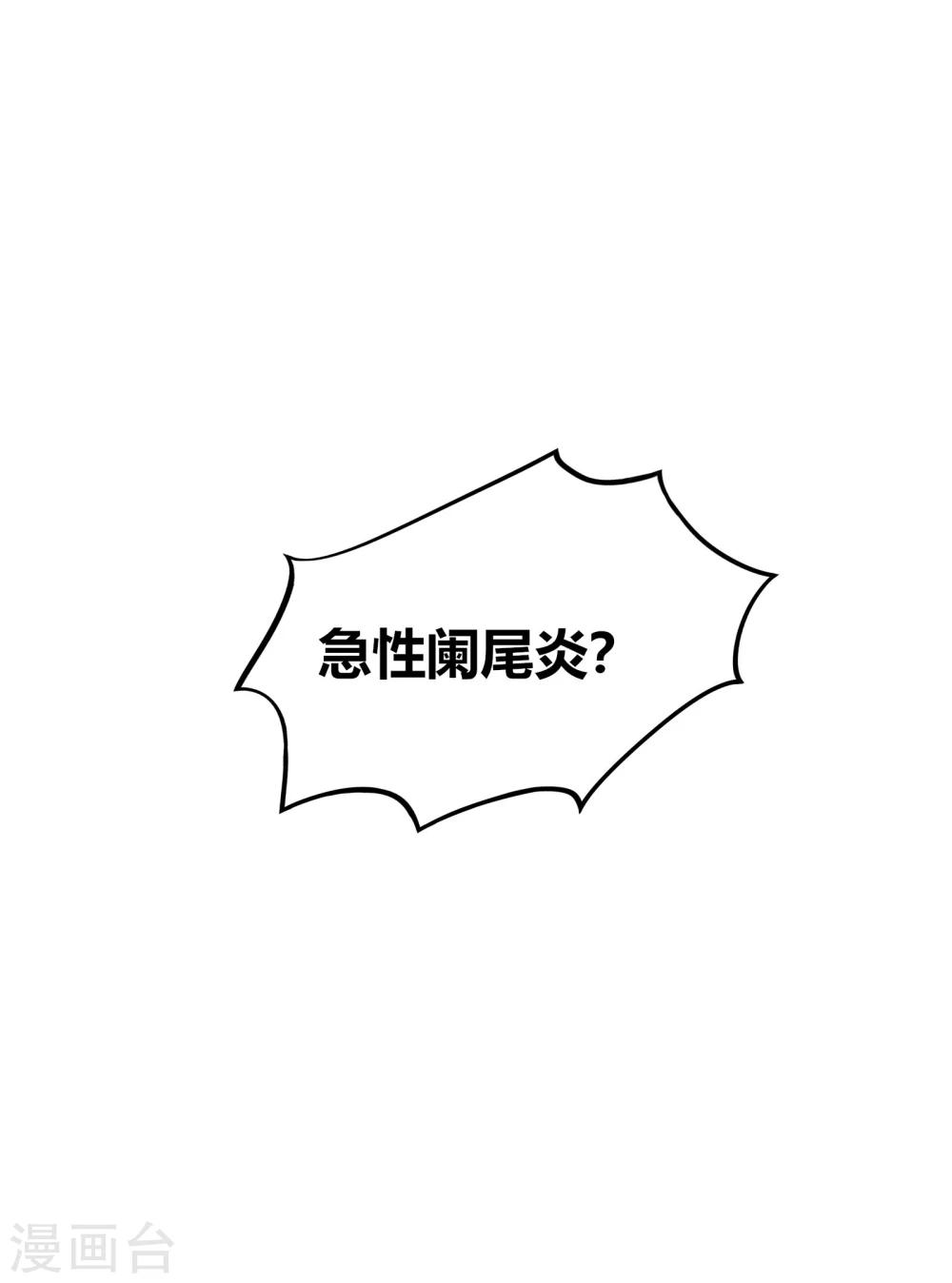 第62话(1/2)-第62话