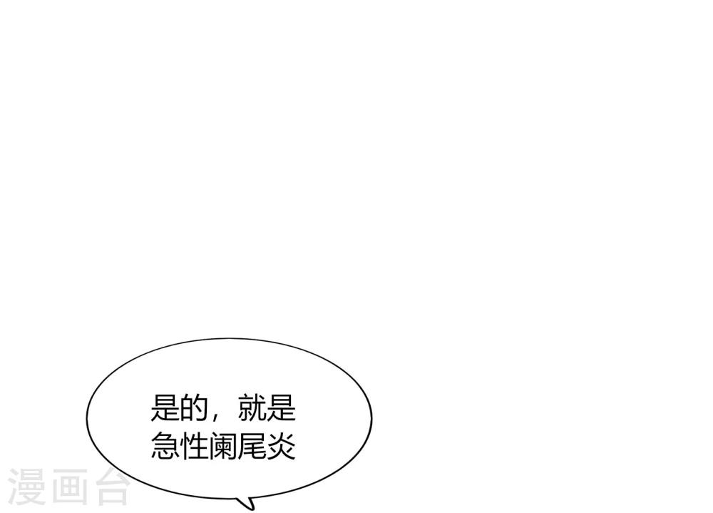 第62话(1/2)-第62话