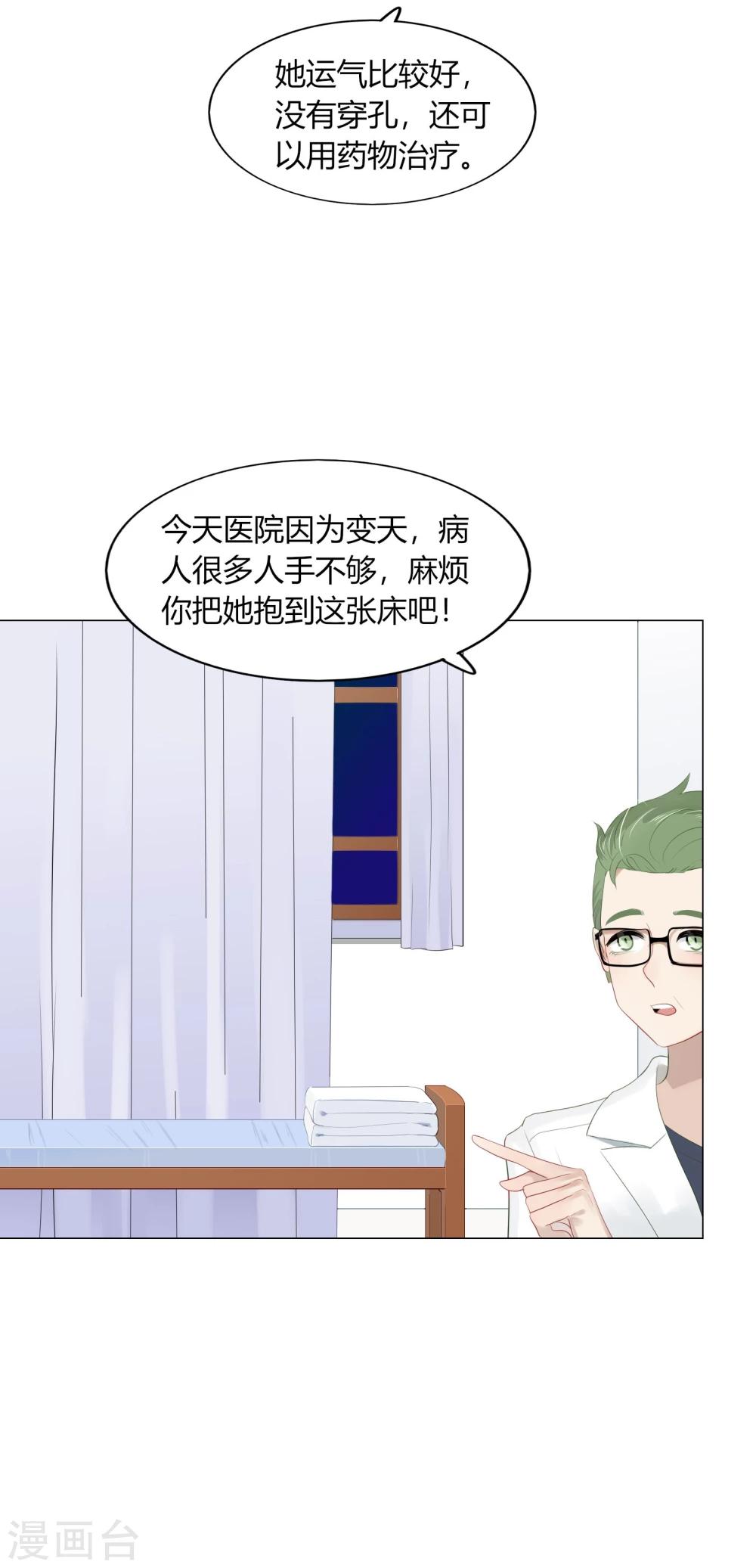 第62话(1/2)-第62话