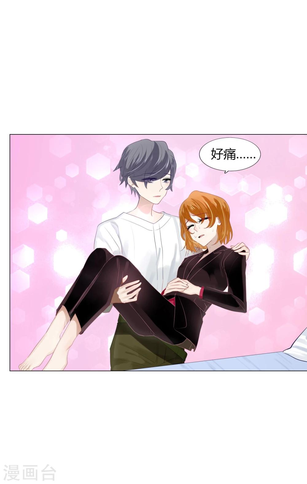 第62话(1/2)-第62话