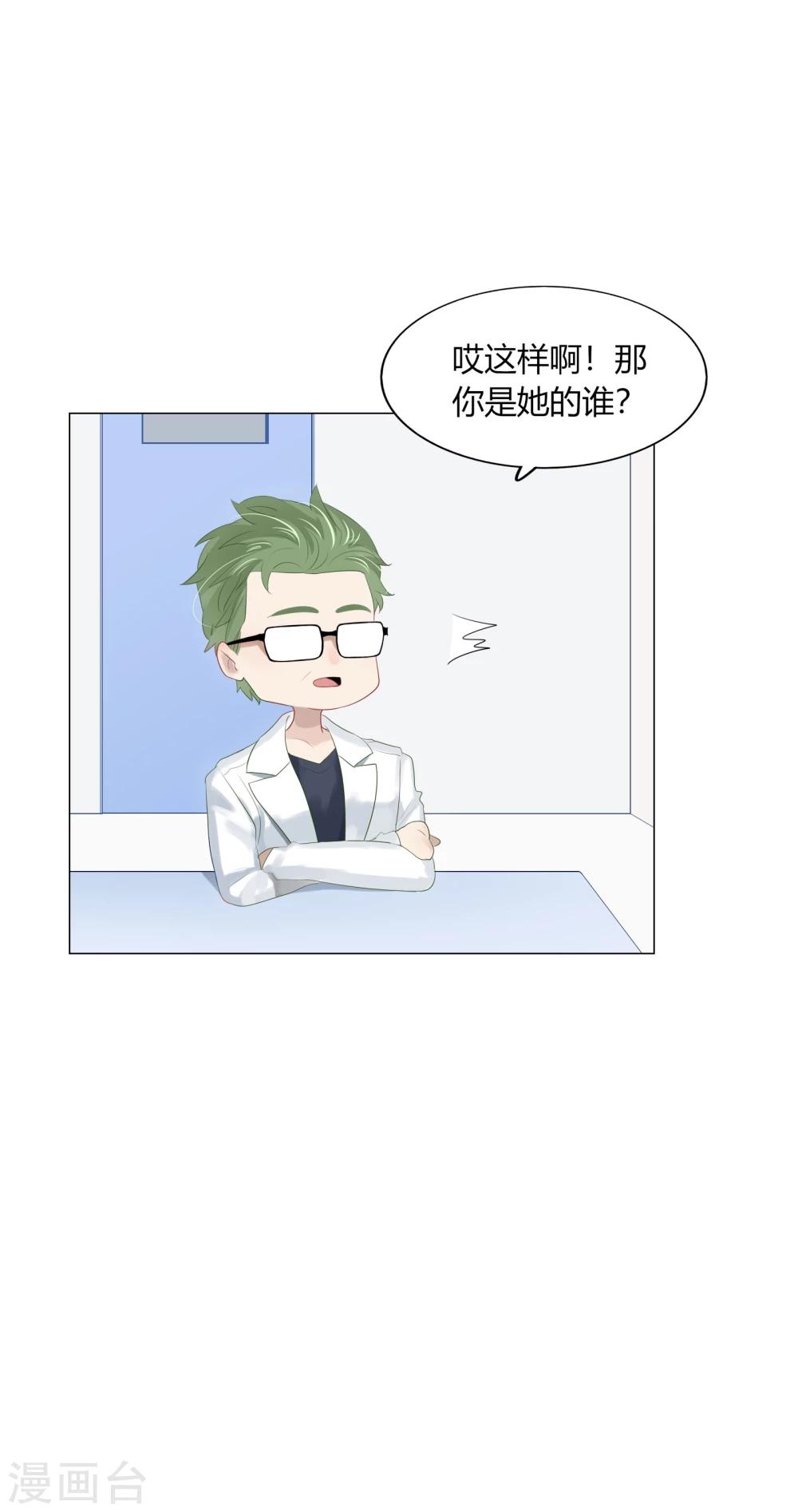 第62话(1/2)-第62话