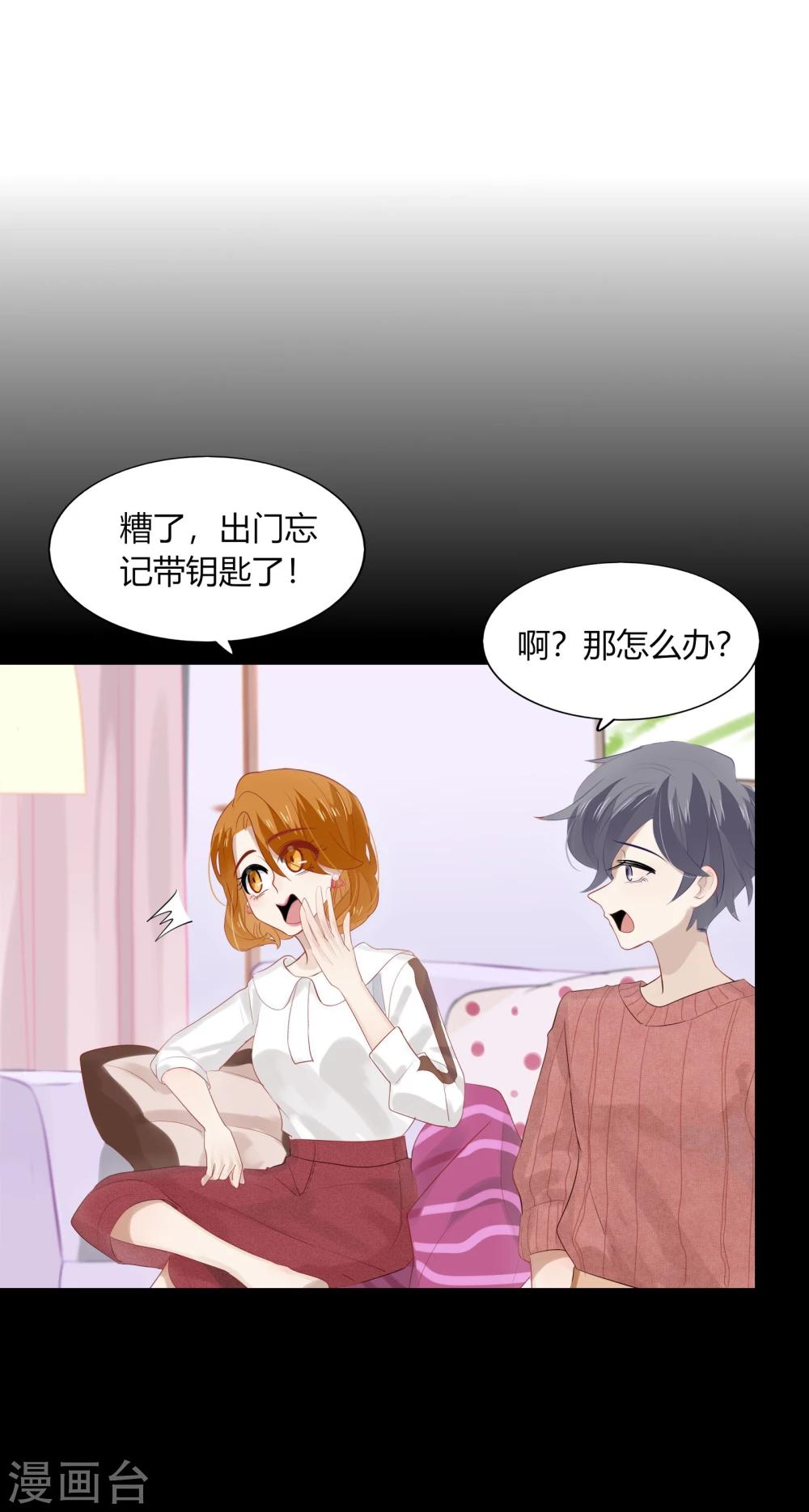 第62话(1/2)-第62话