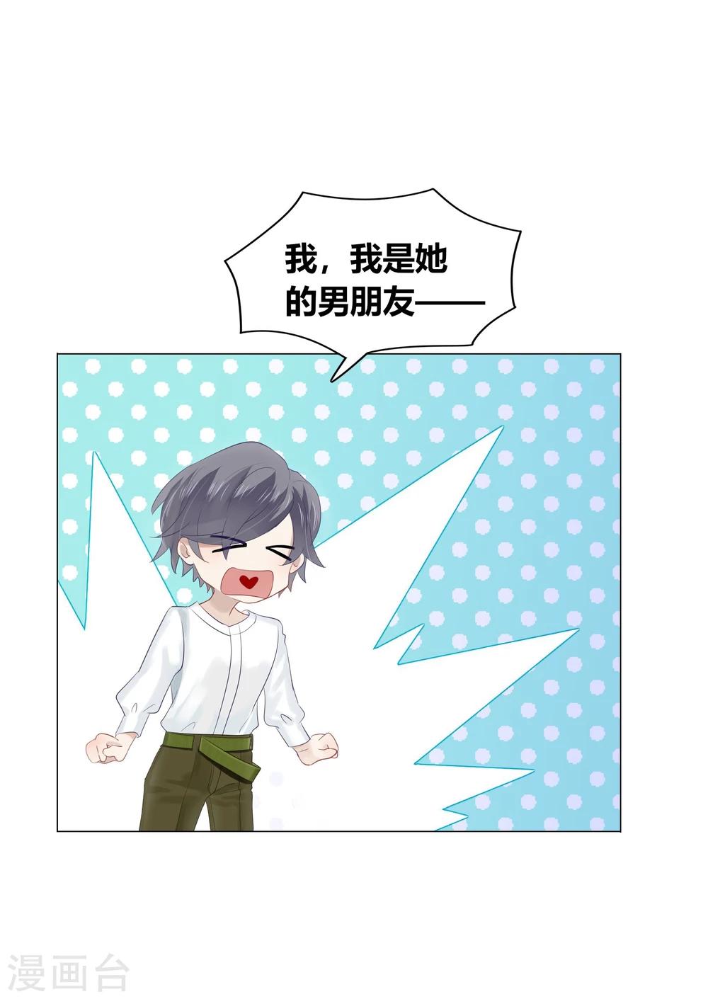 第62话(1/2)-第62话