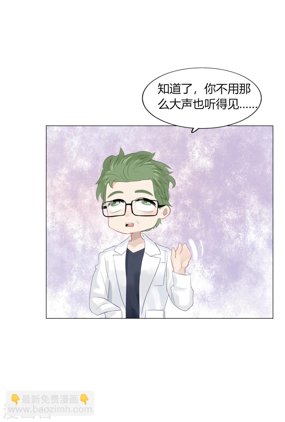 第62话(1/2)-第62话