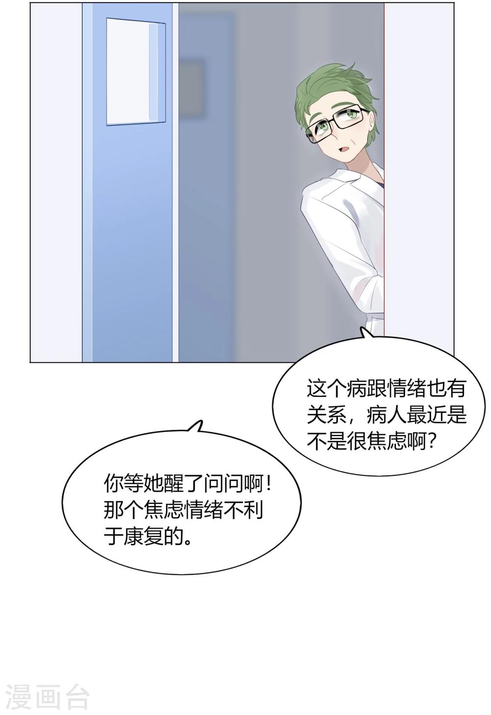 第62话(1/2)-第62话