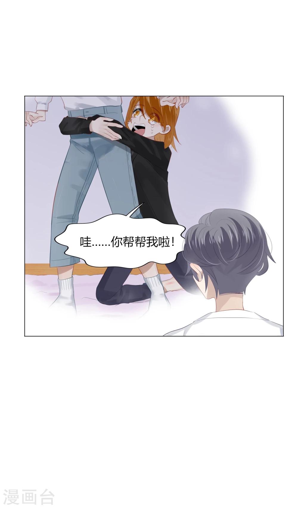 第62话(1/2)-第62话