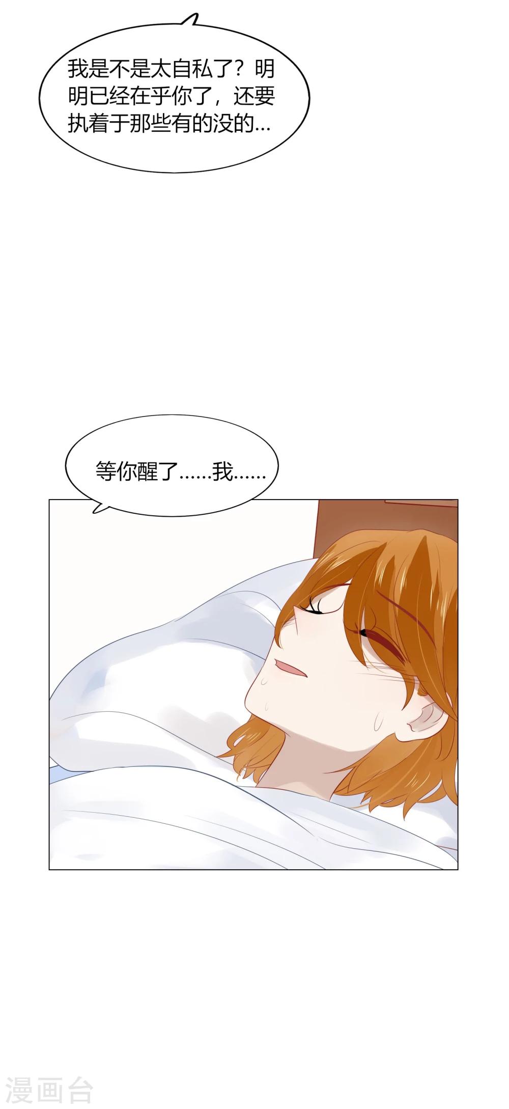 第62话(1/2)-第62话