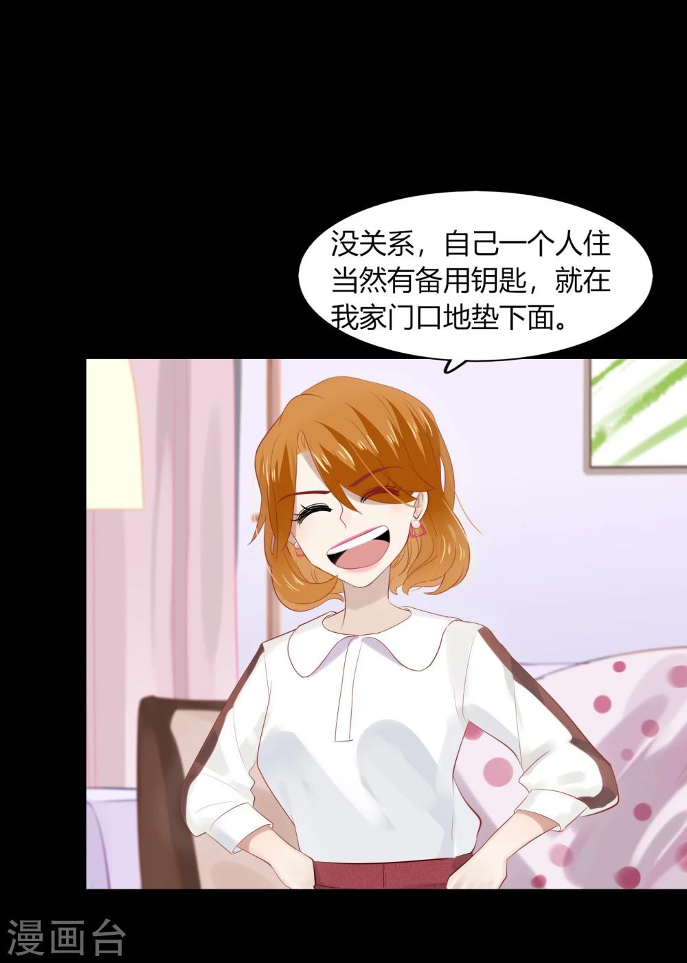 第62话(1/2)-第62话