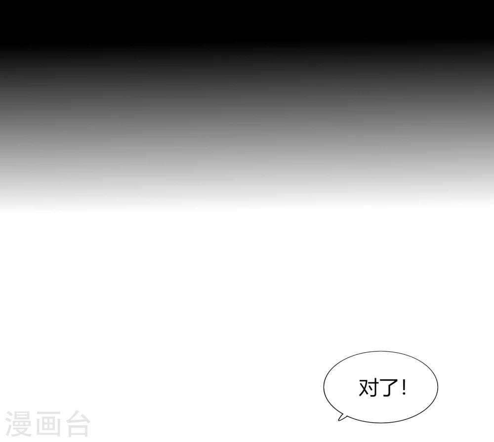 第62话(1/2)-第62话