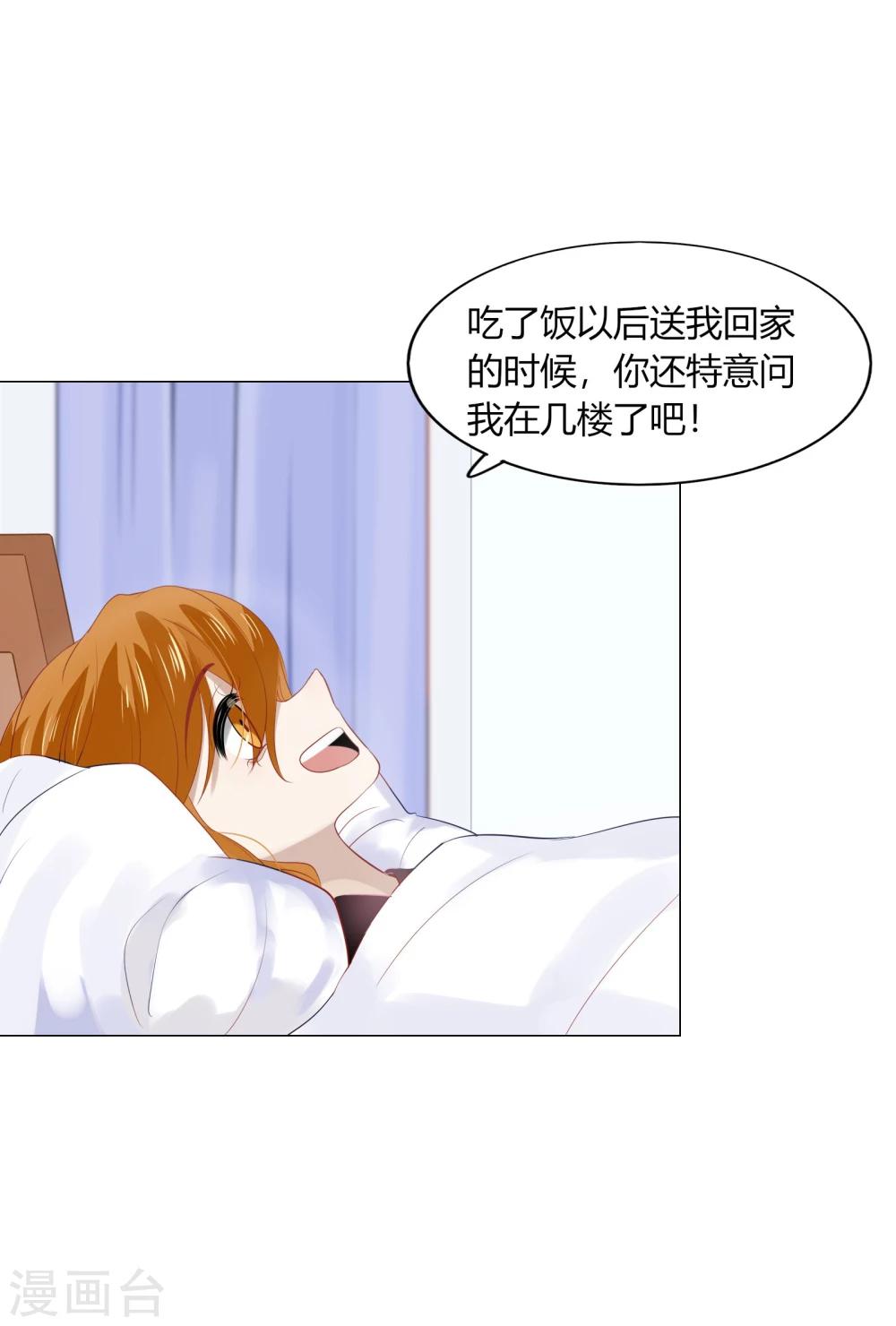 第64话(1/2)-第64话