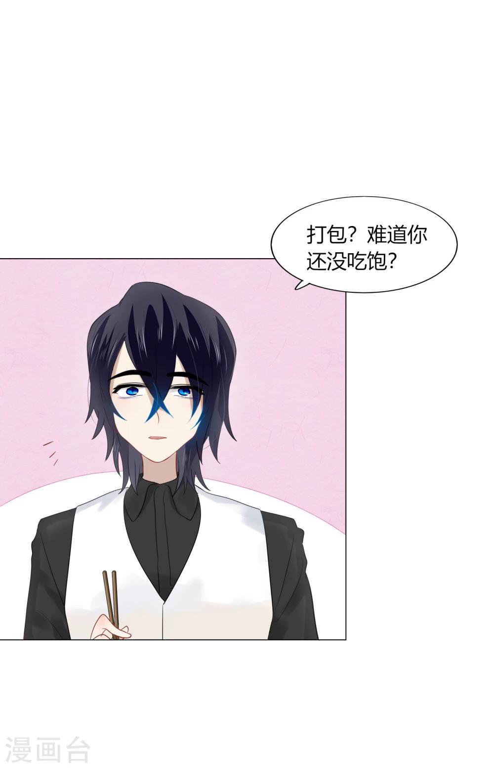 第64话(1/2)-第64话