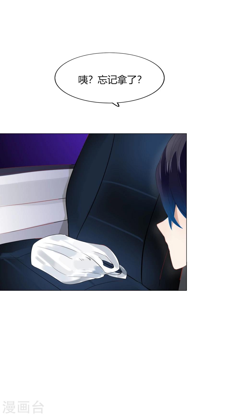 第64话(1/2)-第64话