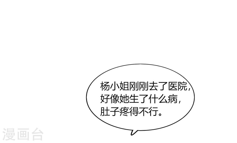 第64话(1/2)-第64话