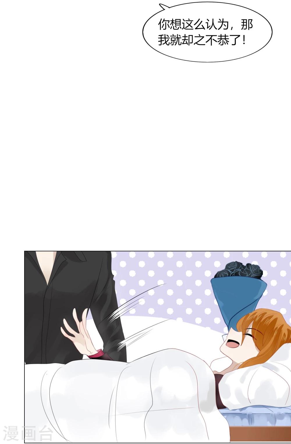 第64话(1/2)-第64话