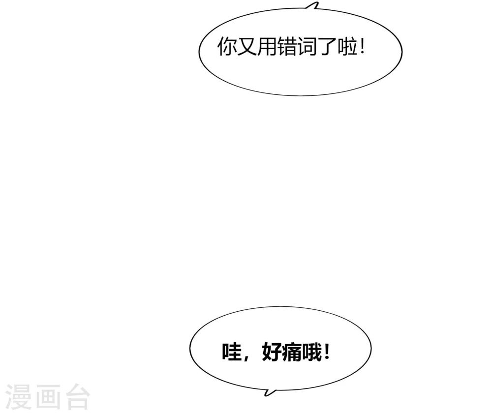 第64话(1/2)-第64话