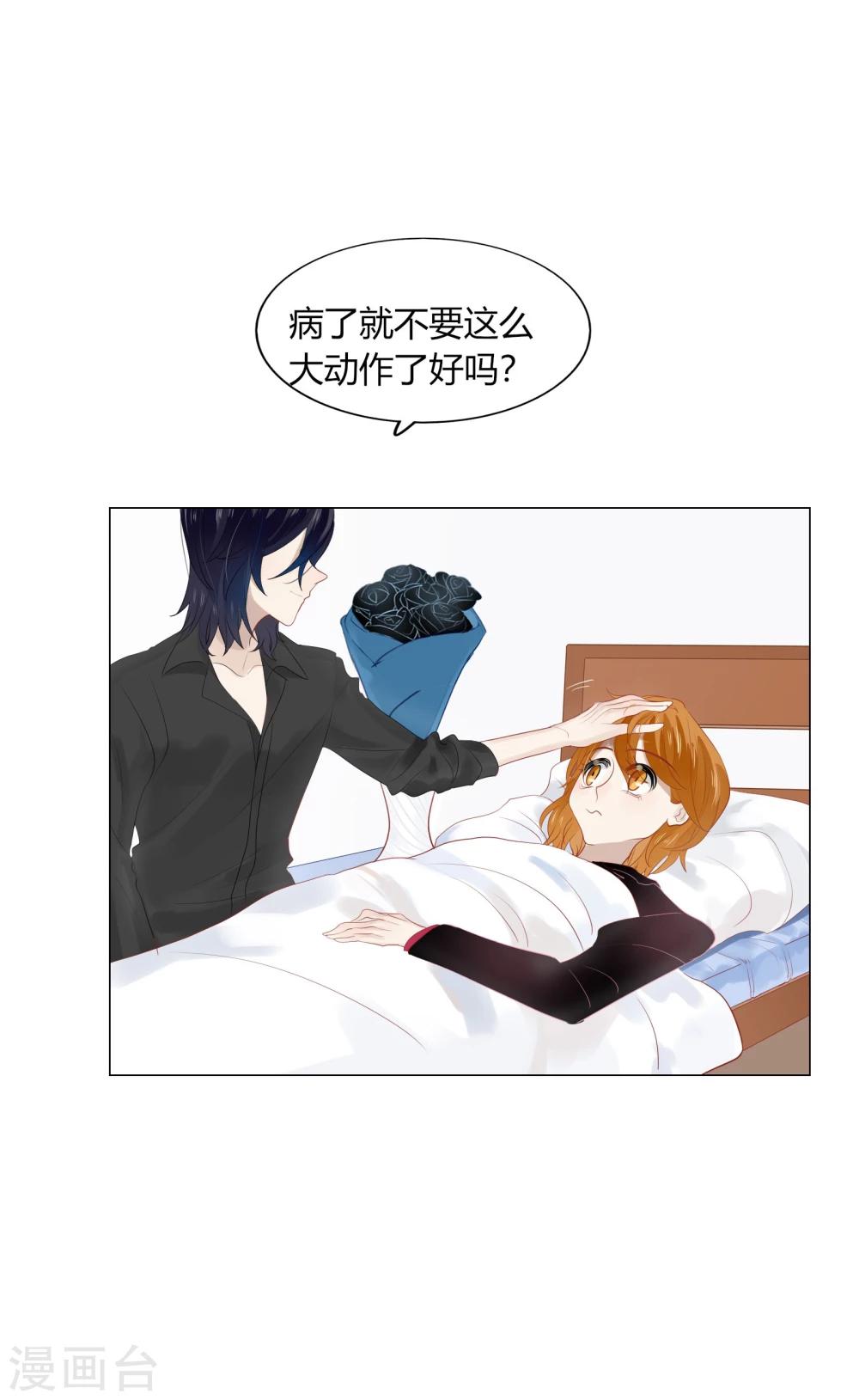 第64话(1/2)-第64话