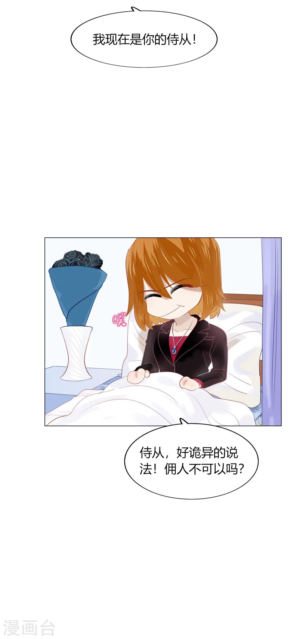 第64话(1/2)-第64话