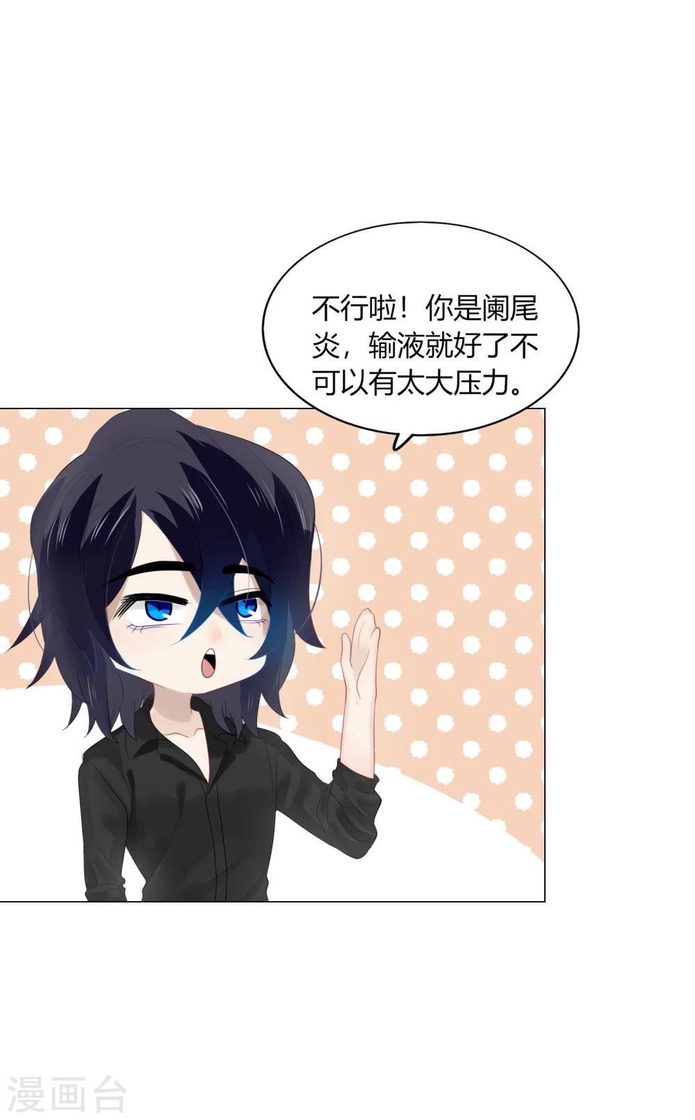 第64话(1/2)-第64话