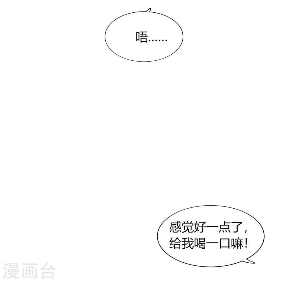 第64话(1/2)-第64话