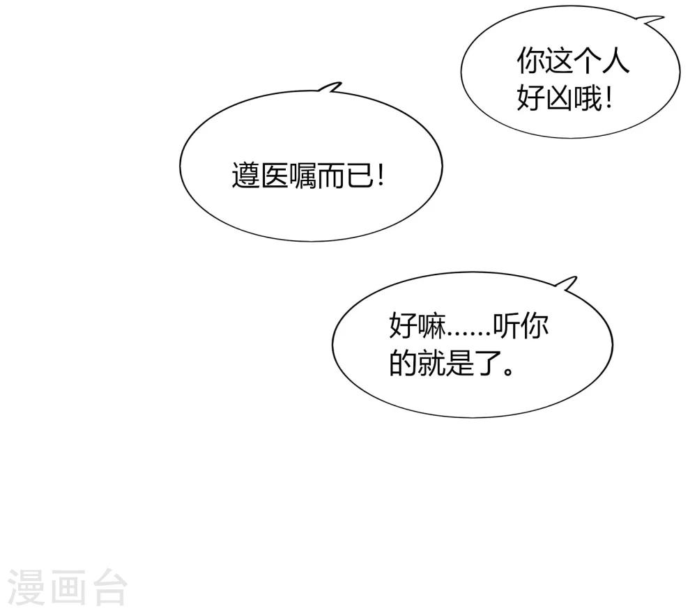 第64话(1/2)-第64话