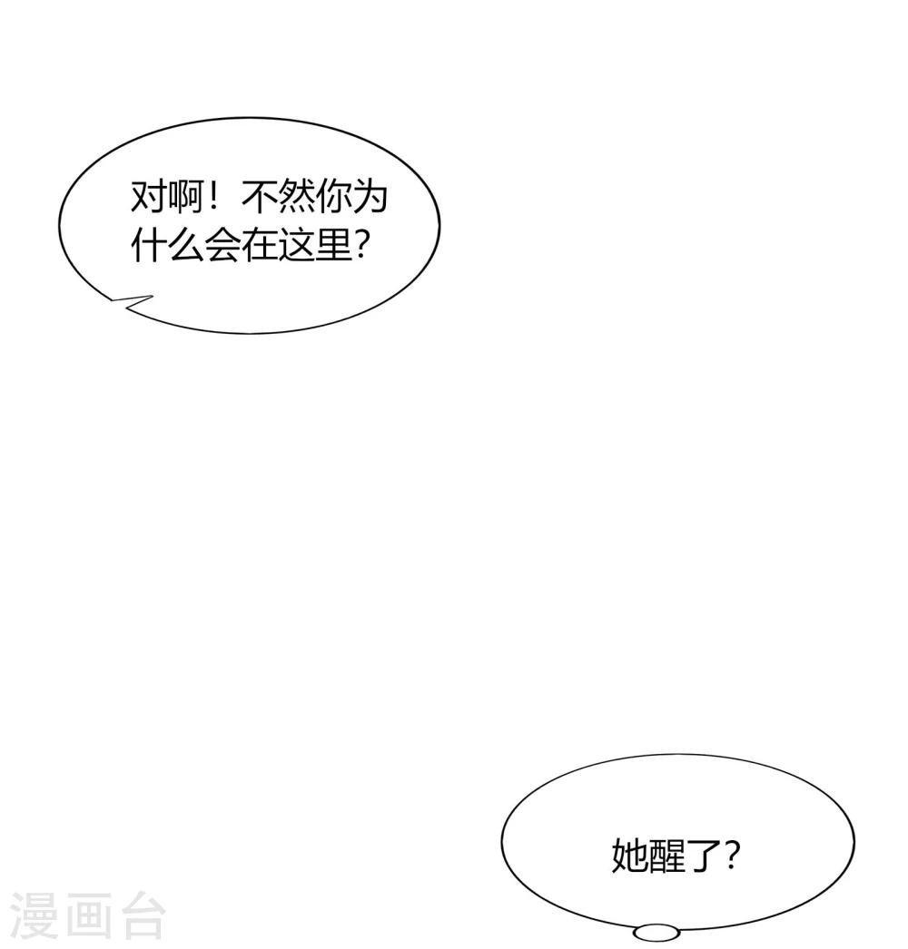 第64话(1/2)-第64话