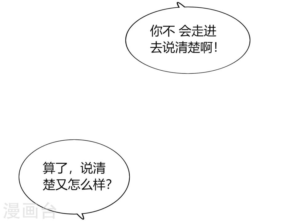 第64话(1/2)-第64话