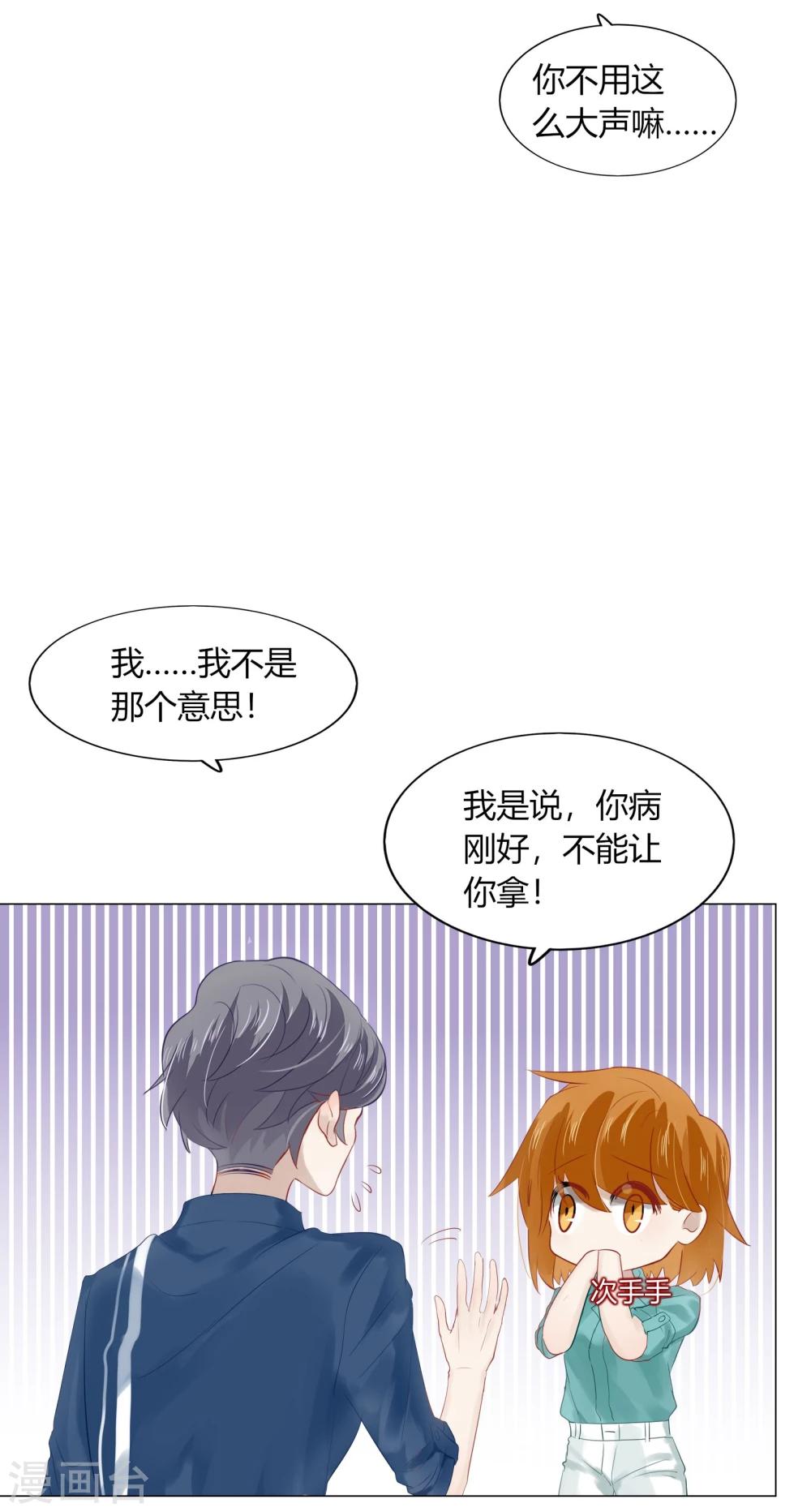 第66话(1/2)-第66话