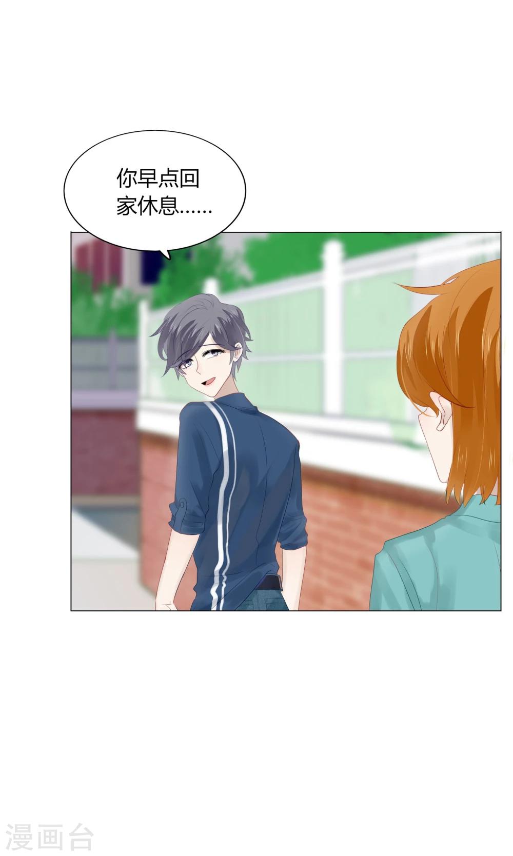 第66话(1/2)-第66话