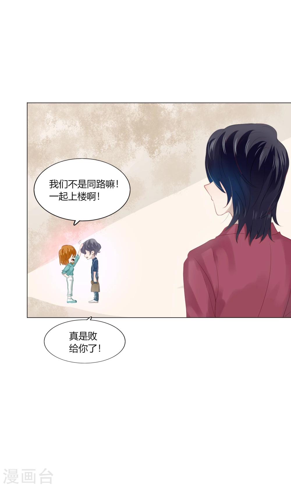 第66话(1/2)-第66话