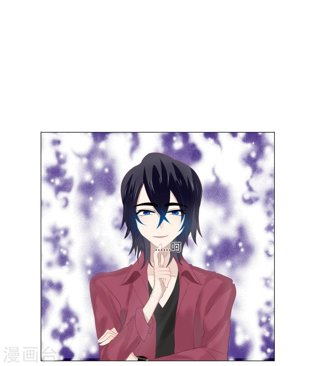 第66话(1/2)-第66话