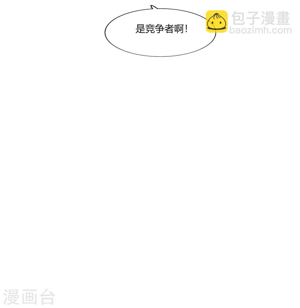 第66话(1/2)-第66话