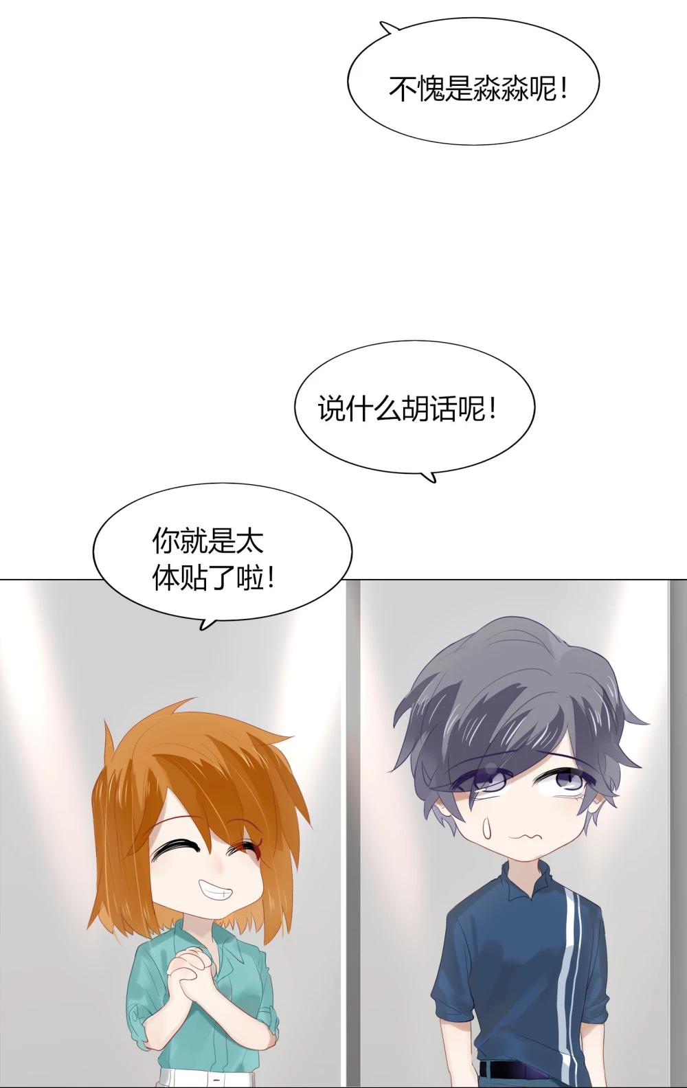 第66话(1/2)-第66话