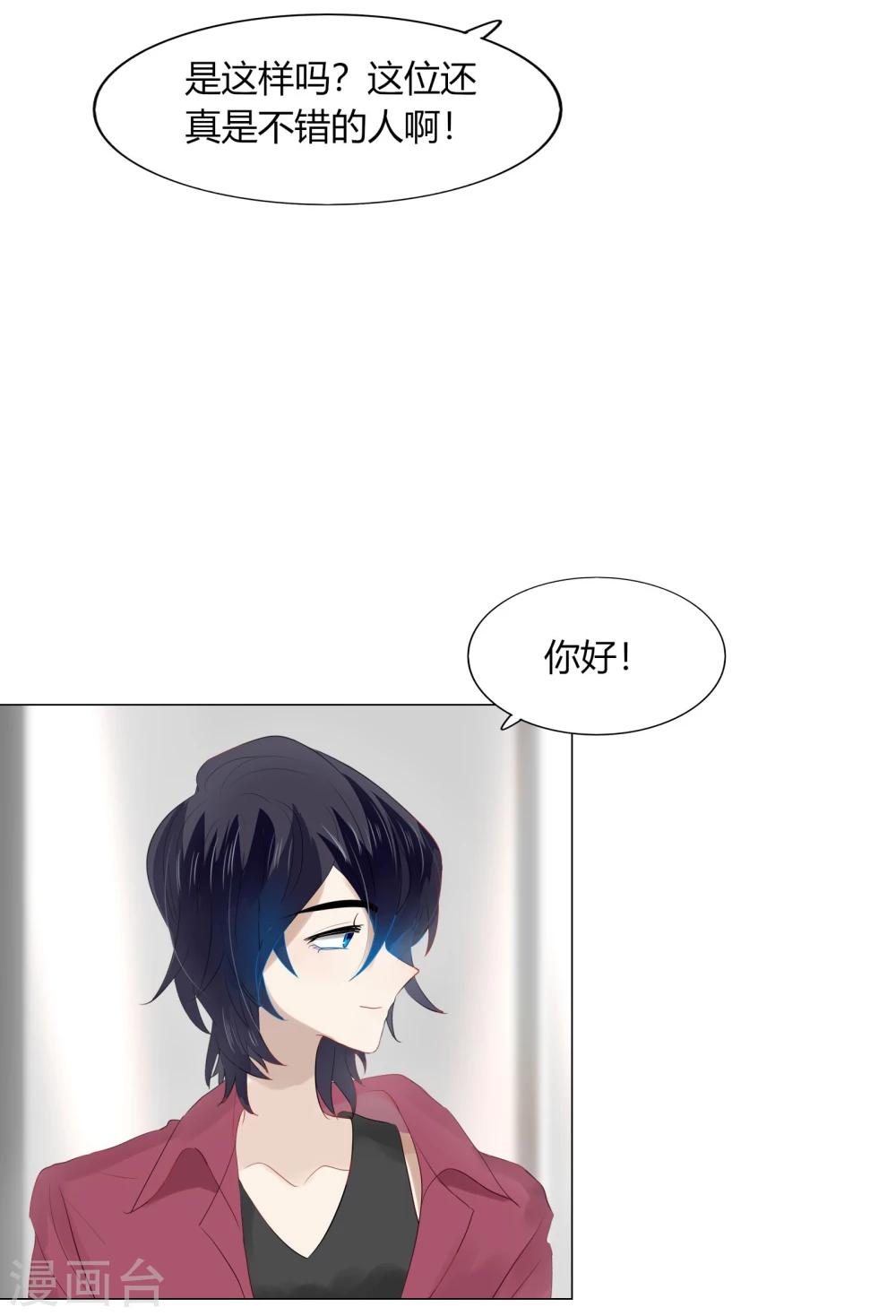 第66话(1/2)-第66话