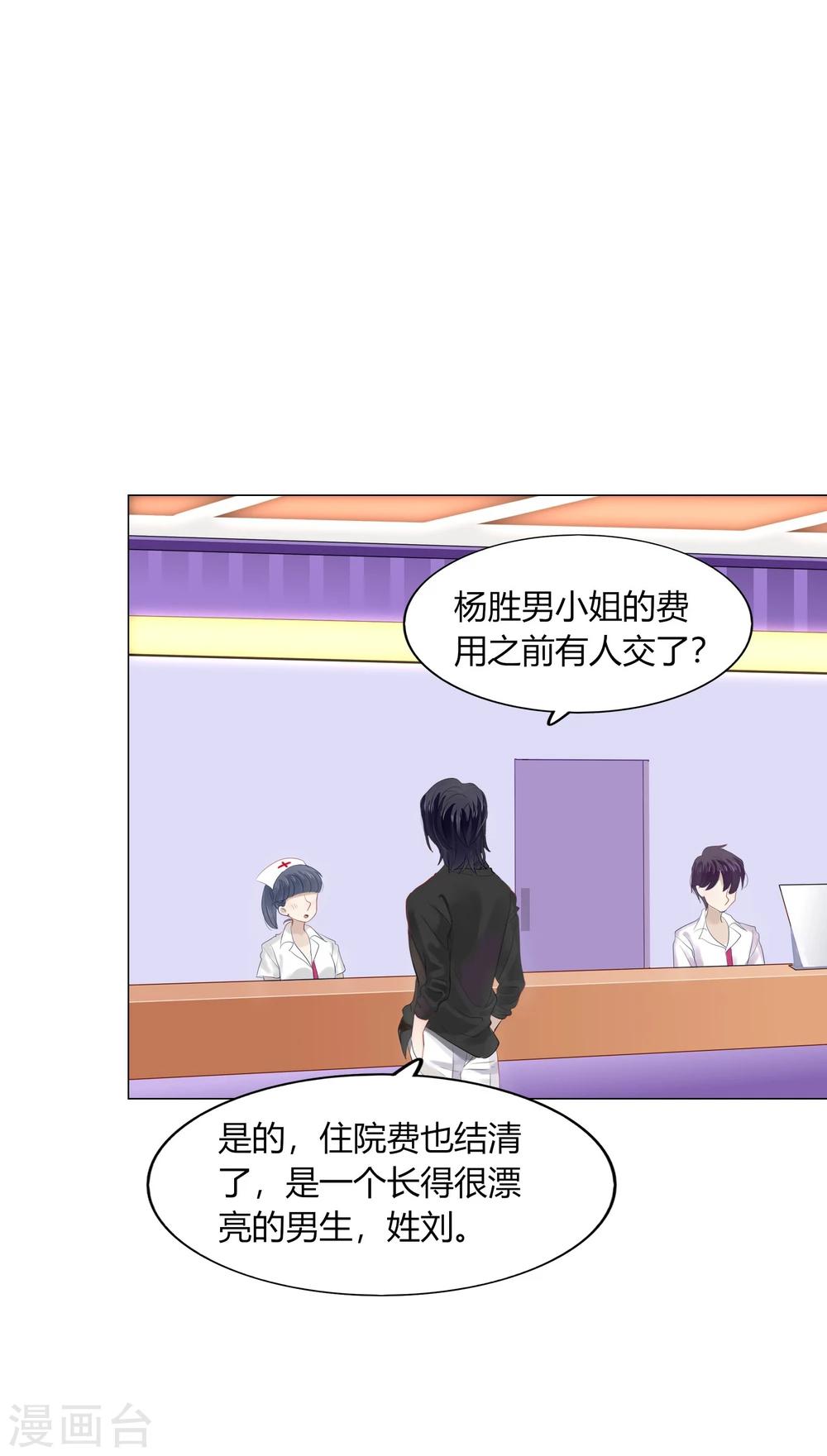 第66话(1/2)-第66话