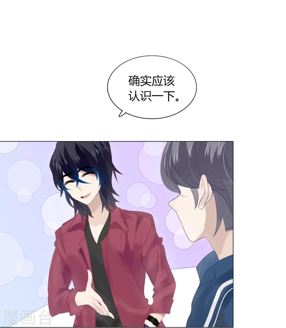 第66话(1/2)-第66话